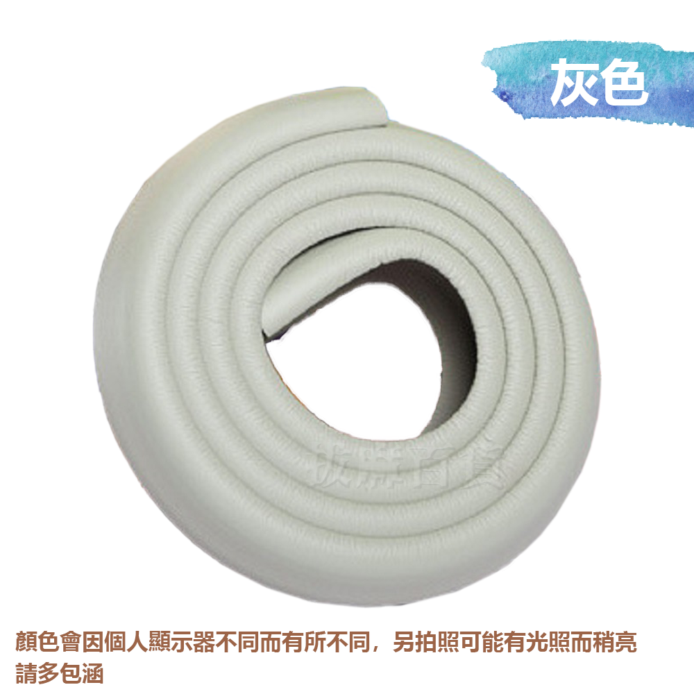 [現貨][台灣出貨]防撞條 防護條 防撞角 加厚 L型防撞條 防撞貼條 防撞護條 居家防護 防撞用品 護兒用品 寶寶防撞-規格圖8