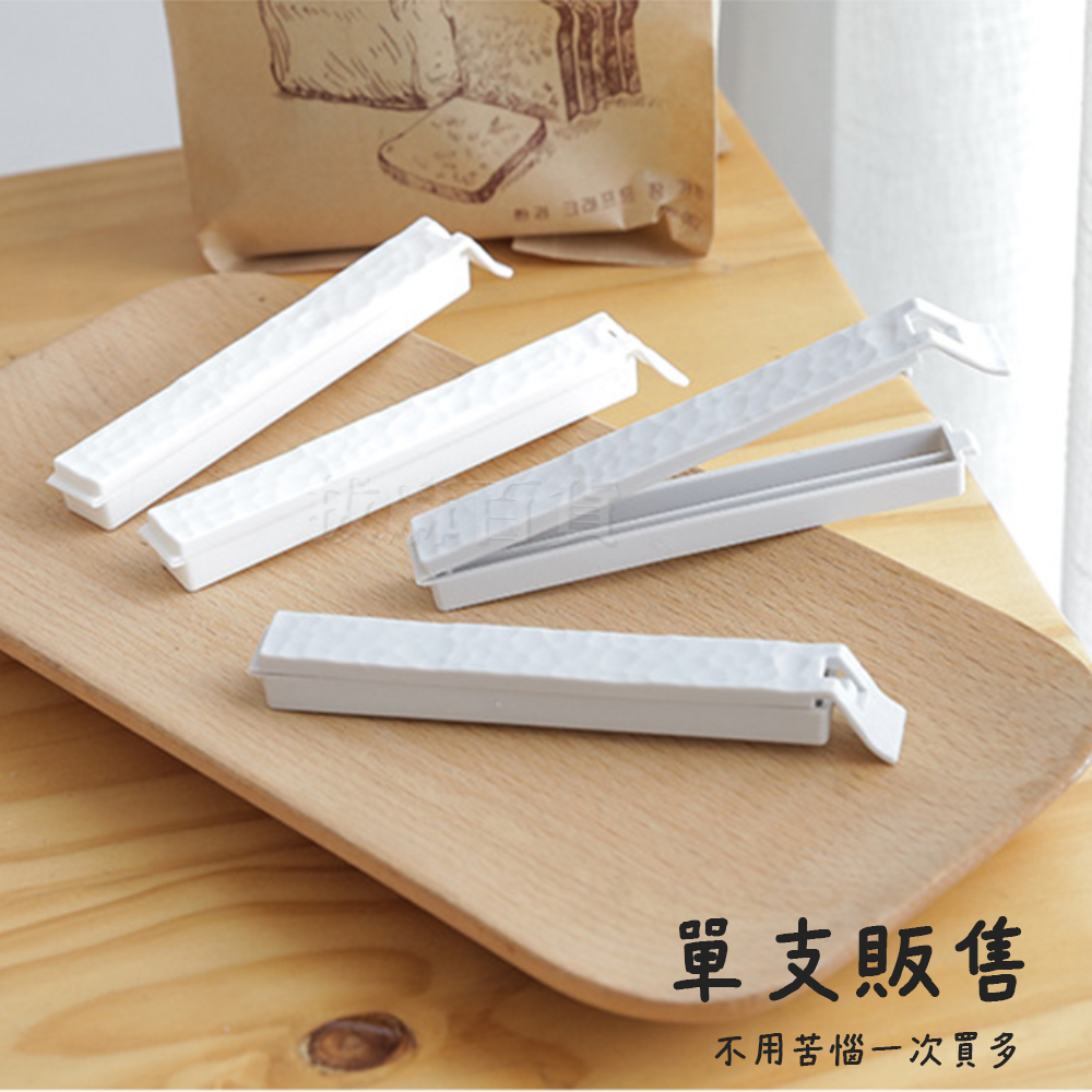 [現貨][台灣出貨]密封夾 封口夾 食物封口 零食收納 食品 防潮 保鮮 質感紋路 希臘風格 簡單壓扣-細節圖2