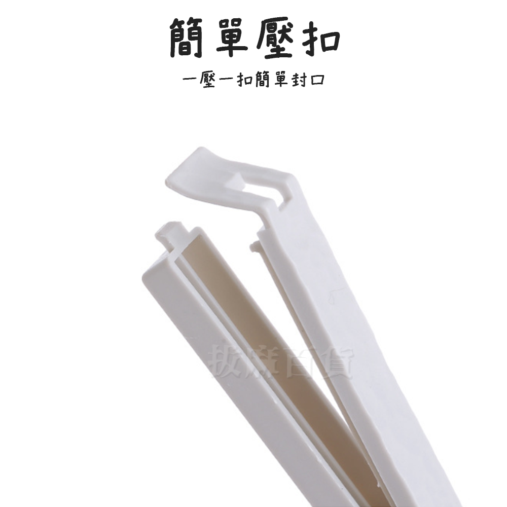 [現貨][台灣出貨]密封夾 封口夾 食物封口 零食收納 食品 防潮 保鮮 質感紋路 希臘風格 簡單壓扣-細節圖3