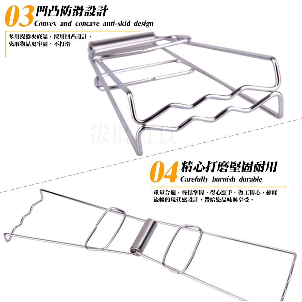 [現貨][台灣出貨]碗夾 鍋夾 取碗夾 取盤夾 夾子 提盤夾 夾盤器 不銹鋼 防燙手 不鏽鋼 廚房用品-細節圖4