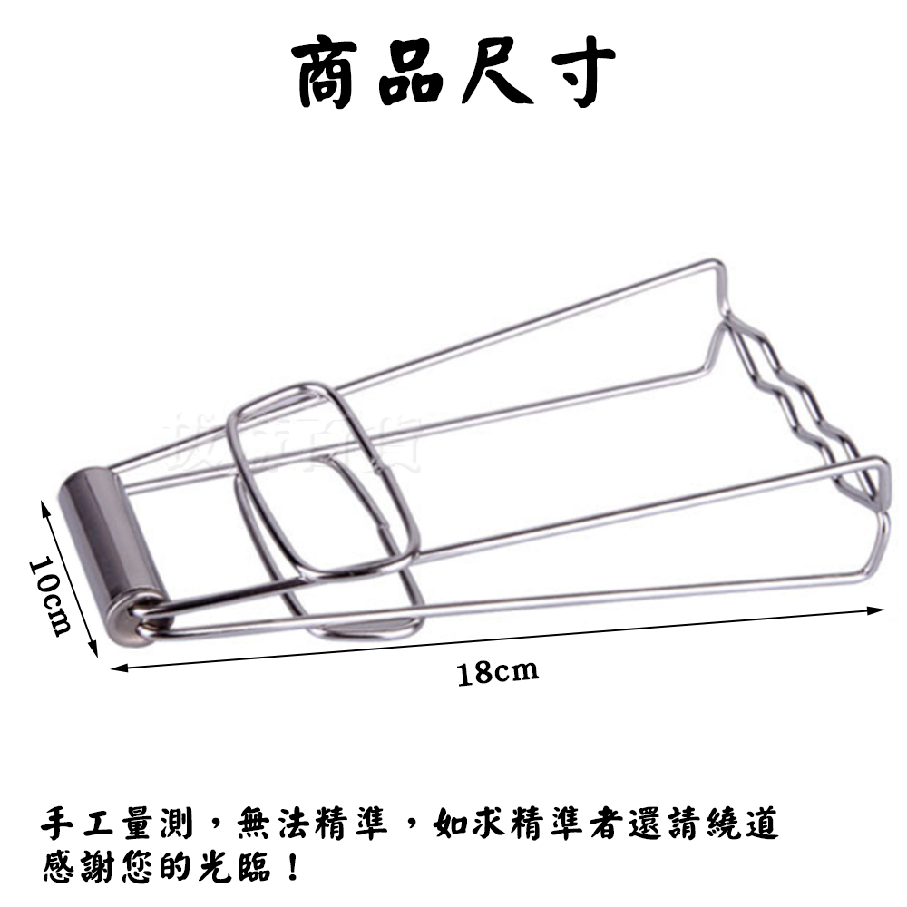 [現貨][台灣出貨]碗夾 鍋夾 取碗夾 取盤夾 夾子 提盤夾 夾盤器 不銹鋼 防燙手 不鏽鋼 廚房用品-細節圖8