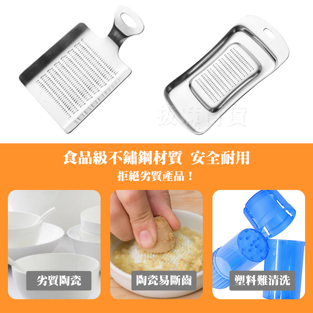 [現貨][台灣出貨]磨泥器 搗泥器 刨刀 刨絲 不銹鋼 不鏽鋼 廚房 廚具 廚房五金 料理用具 廚房工具 磨蒜泥薑汁-細節圖3