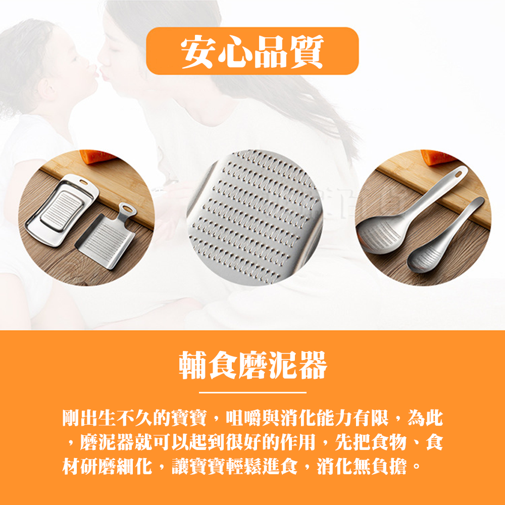 [現貨][台灣出貨]磨泥器 搗泥器 刨刀 刨絲 不銹鋼 不鏽鋼 廚房 廚具 廚房五金 料理用具 廚房工具 磨蒜泥薑汁-細節圖4