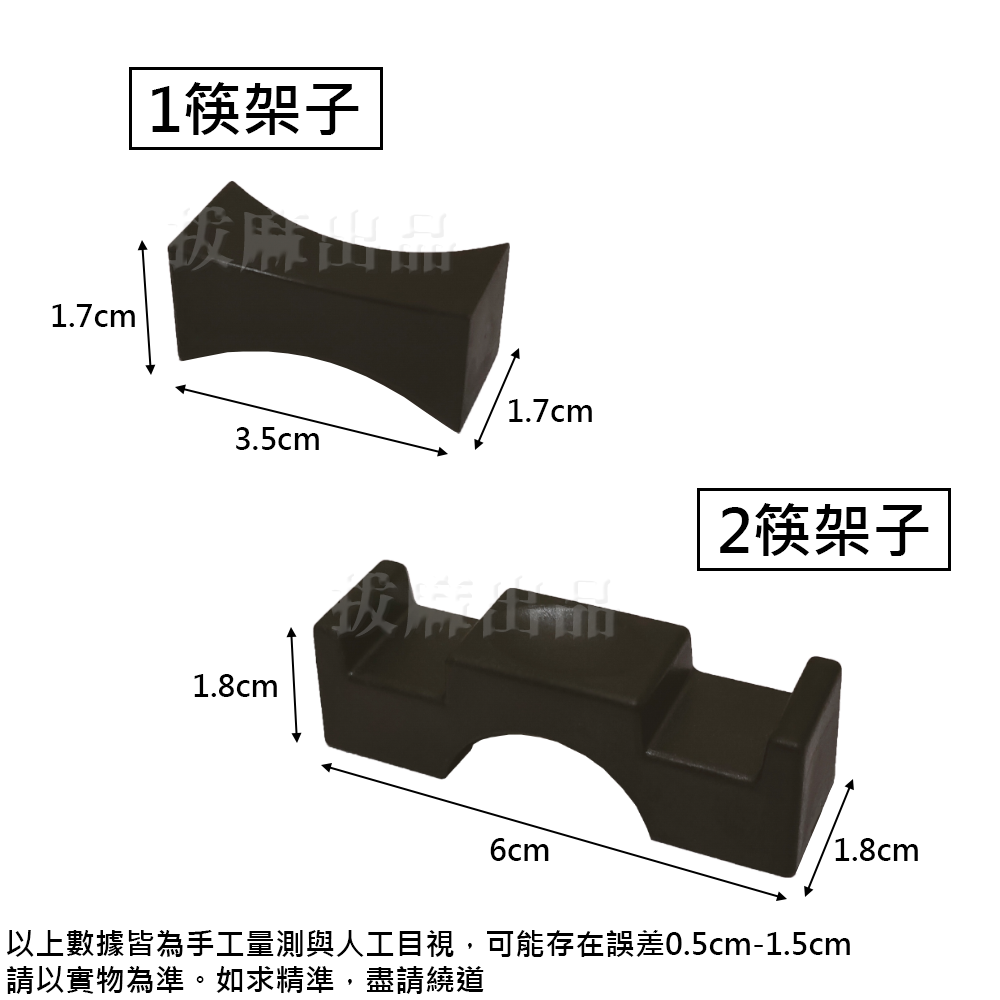 筷架 筷拖 合金 東方 中式 日式 古典 質感 創意 餐具 餐廚 廚房用品-細節圖6