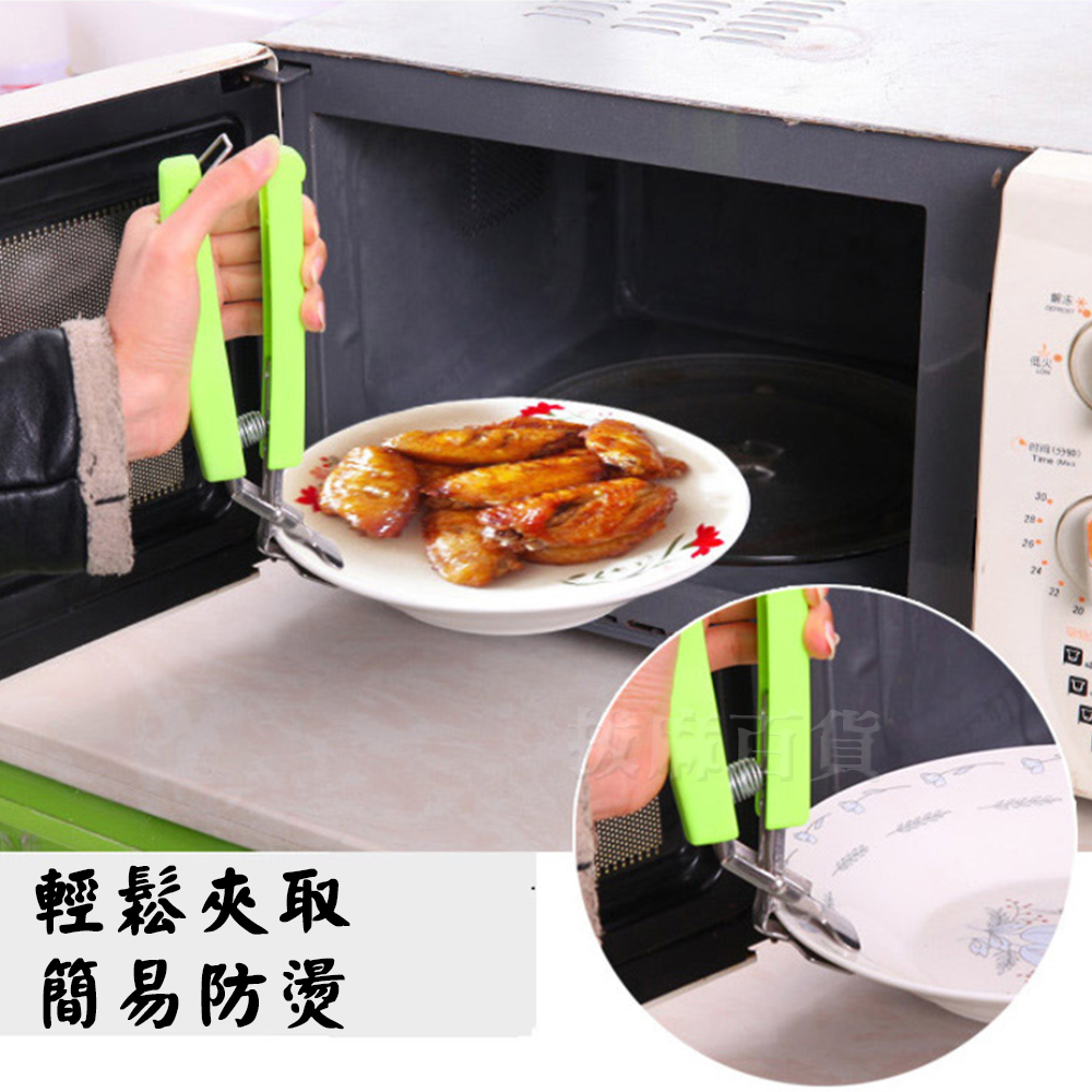 [現貨][台灣出貨]碗夾 提盤器 夾盤器 取碗夾 夾碗器 鍋夾 防燙手 不鏽鋼 不銹鋼 廚房用品 輕鬆使力-細節圖2