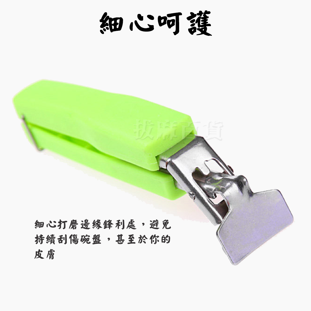 [現貨][台灣出貨]碗夾 提盤器 夾盤器 取碗夾 夾碗器 鍋夾 防燙手 不鏽鋼 不銹鋼 廚房用品 輕鬆使力-細節圖5