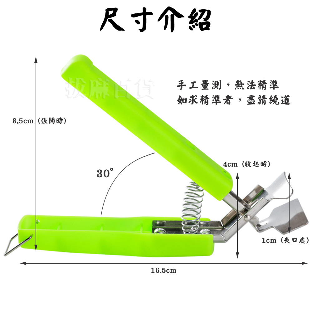 [現貨][台灣出貨]碗夾 提盤器 夾盤器 取碗夾 夾碗器 鍋夾 防燙手 不鏽鋼 不銹鋼 廚房用品 輕鬆使力-細節圖8