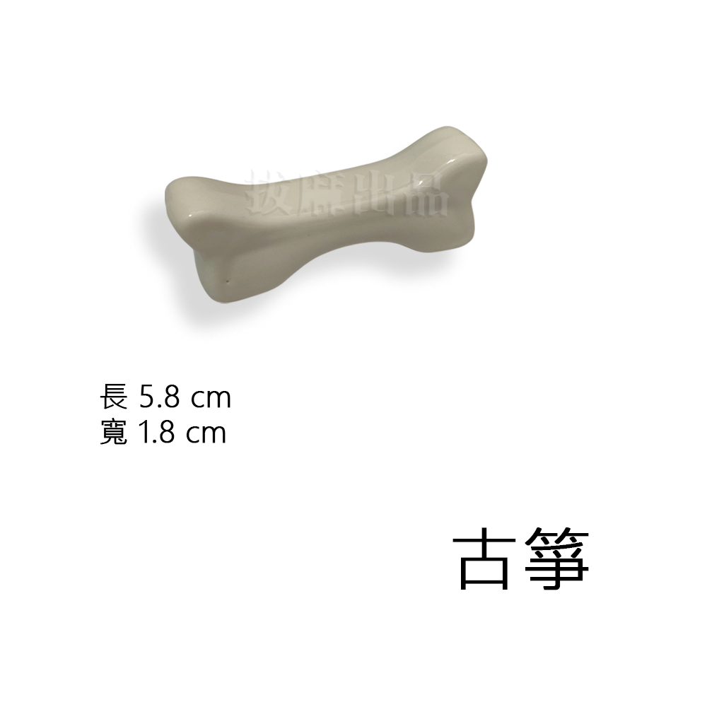 [現貨][台灣出貨]筷架 筷拖 陶瓷 瓷器 東方 中式 質感 創意 造型 餐具 餐廚 廚房用品-細節圖7