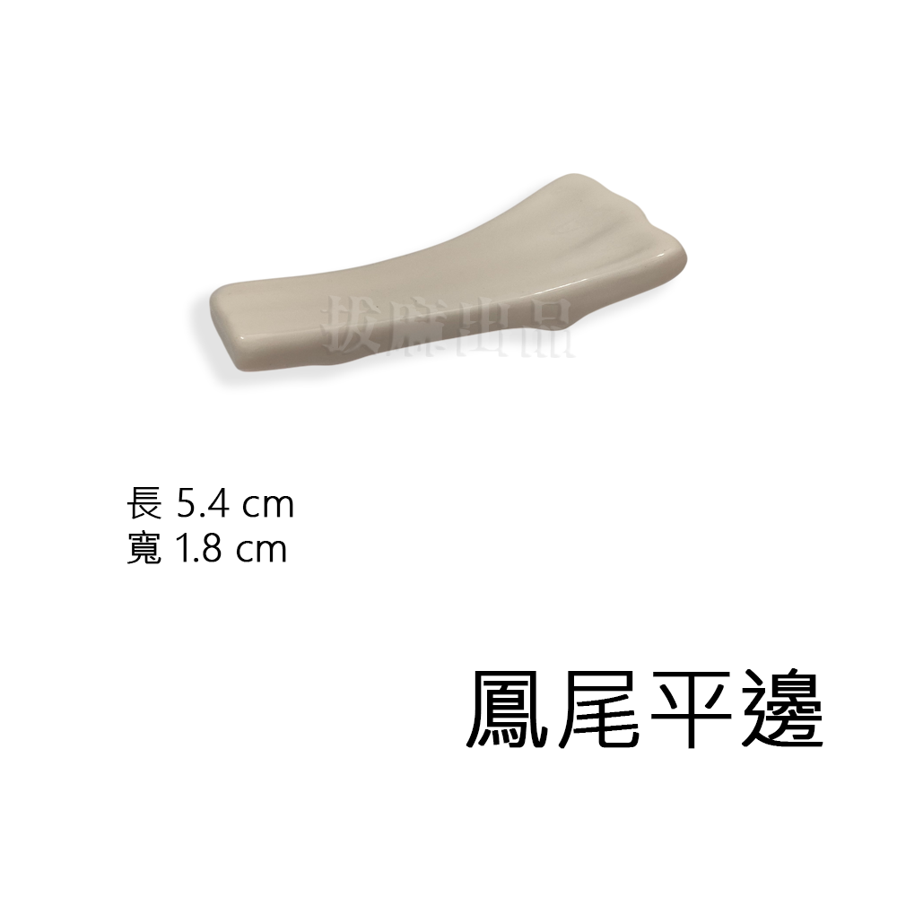 [現貨][台灣出貨]筷架 筷拖 陶瓷 瓷器 東方 中式 質感 創意 造型 餐具 餐廚 廚房用品-規格圖8