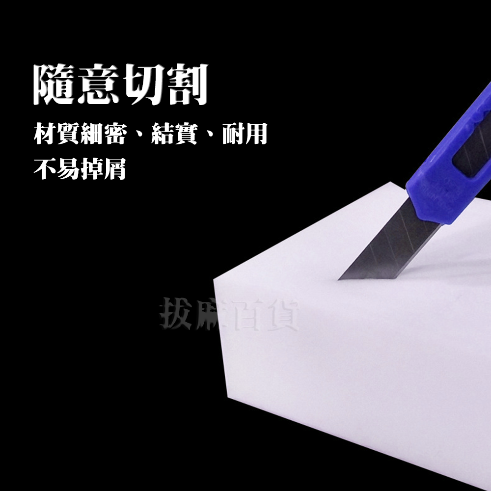 [現貨][台灣出貨]科技海綿 奈米科技海綿 海綿擦 加厚 海綿 魔力擦 清潔海綿 清潔擦 菜瓜布 科技海棉 科技泡棉-細節圖4