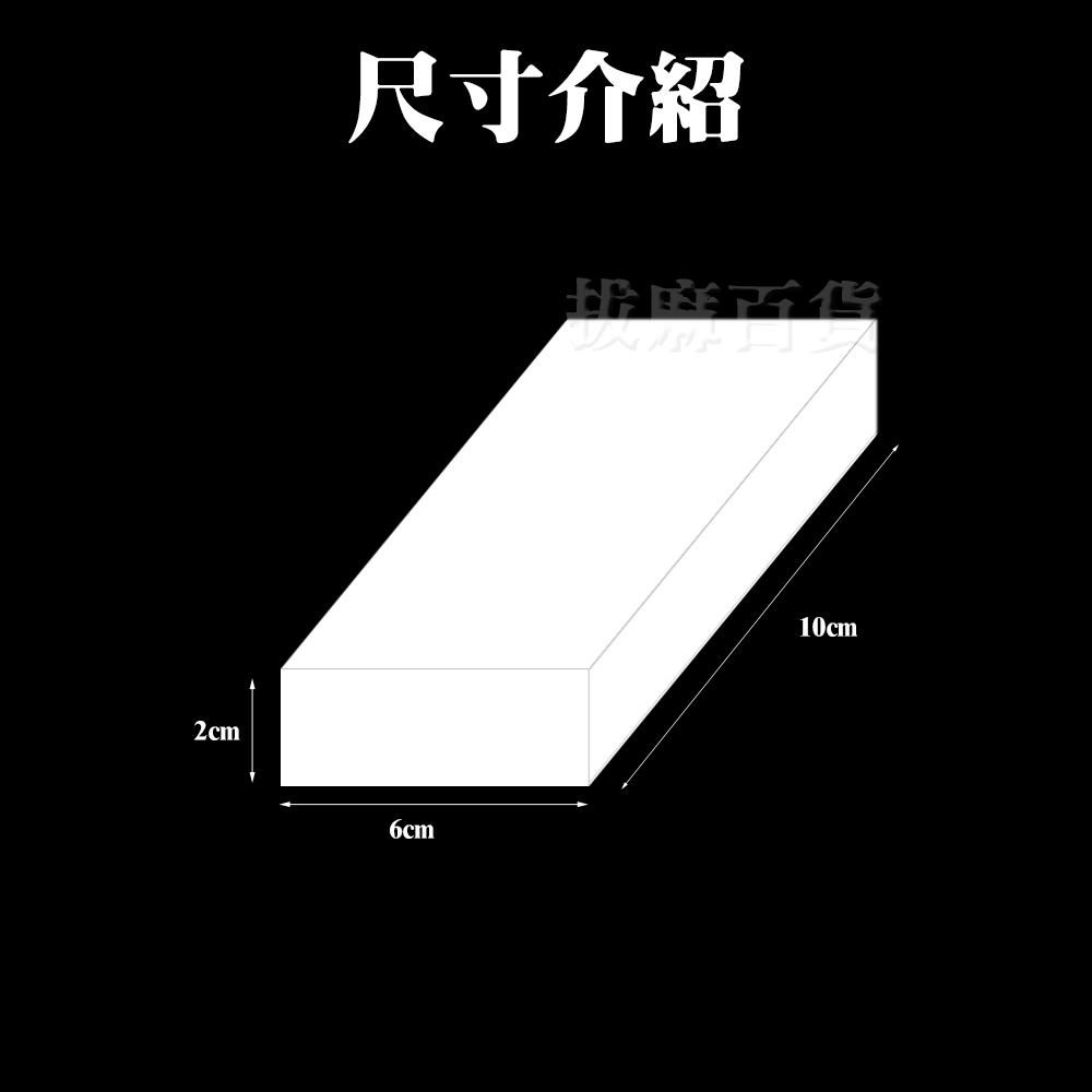 [現貨][台灣出貨]科技海綿 奈米科技海綿 海綿擦 加厚 海綿 魔力擦 清潔海綿 清潔擦 菜瓜布 科技海棉 科技泡棉-細節圖8