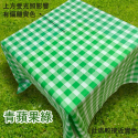 [現貨][台灣出貨]桌巾 桌布 廚房桌巾 短毛絨 布質 布藝 韓風 居家裝飾 餐桌桌巾 桌墊 野餐墊 格子桌巾 長方桌巾-規格圖7