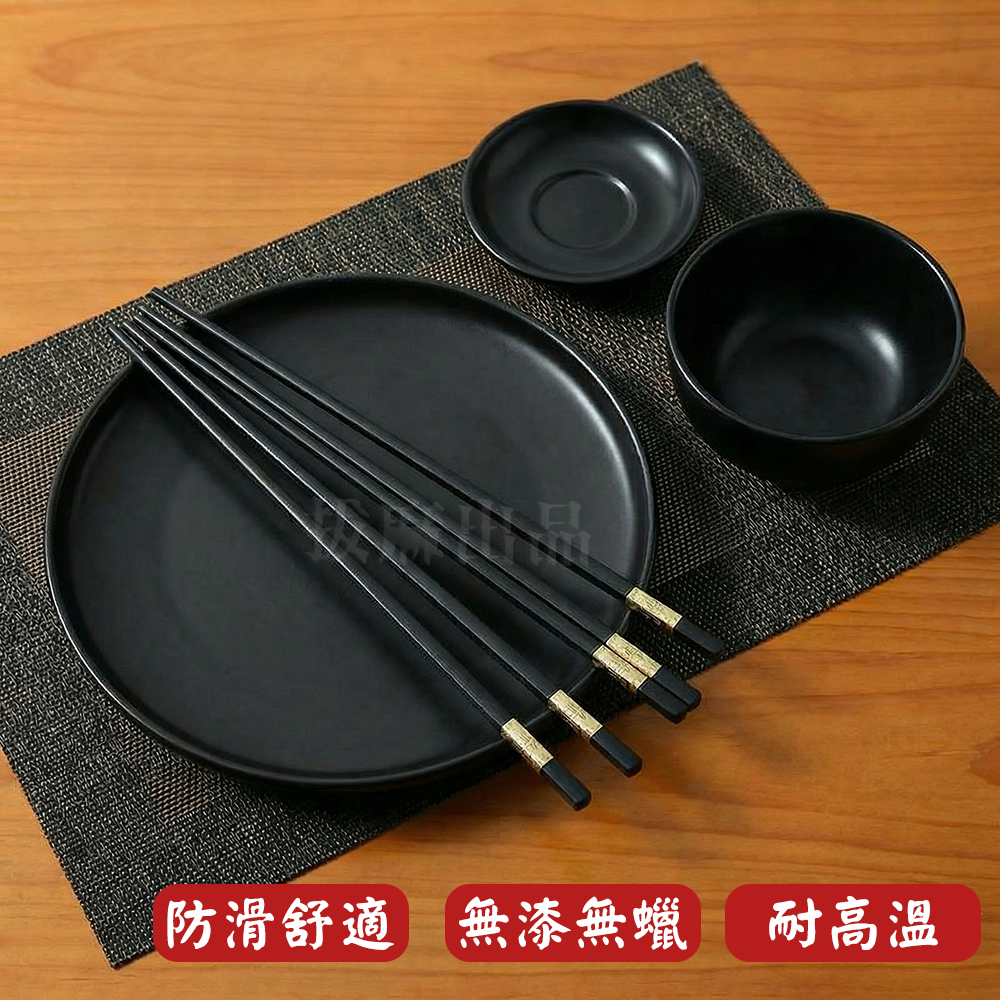 [現貨][台灣出貨]筷子 美耐皿 合金筷 耐熱筷 飯店筷 日式 中式 東方 開店 燒烤 壽司 餐具 高質感 防滑-細節圖2