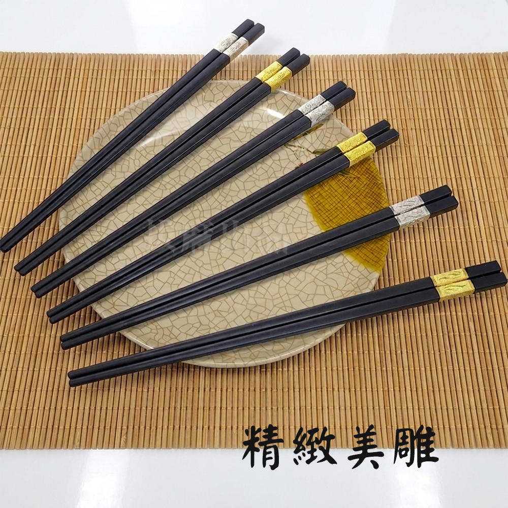 [現貨][台灣出貨]筷子 美耐皿 合金筷 耐熱筷 飯店筷 日式 中式 東方 開店 燒烤 壽司 餐具 高質感 防滑-細節圖6