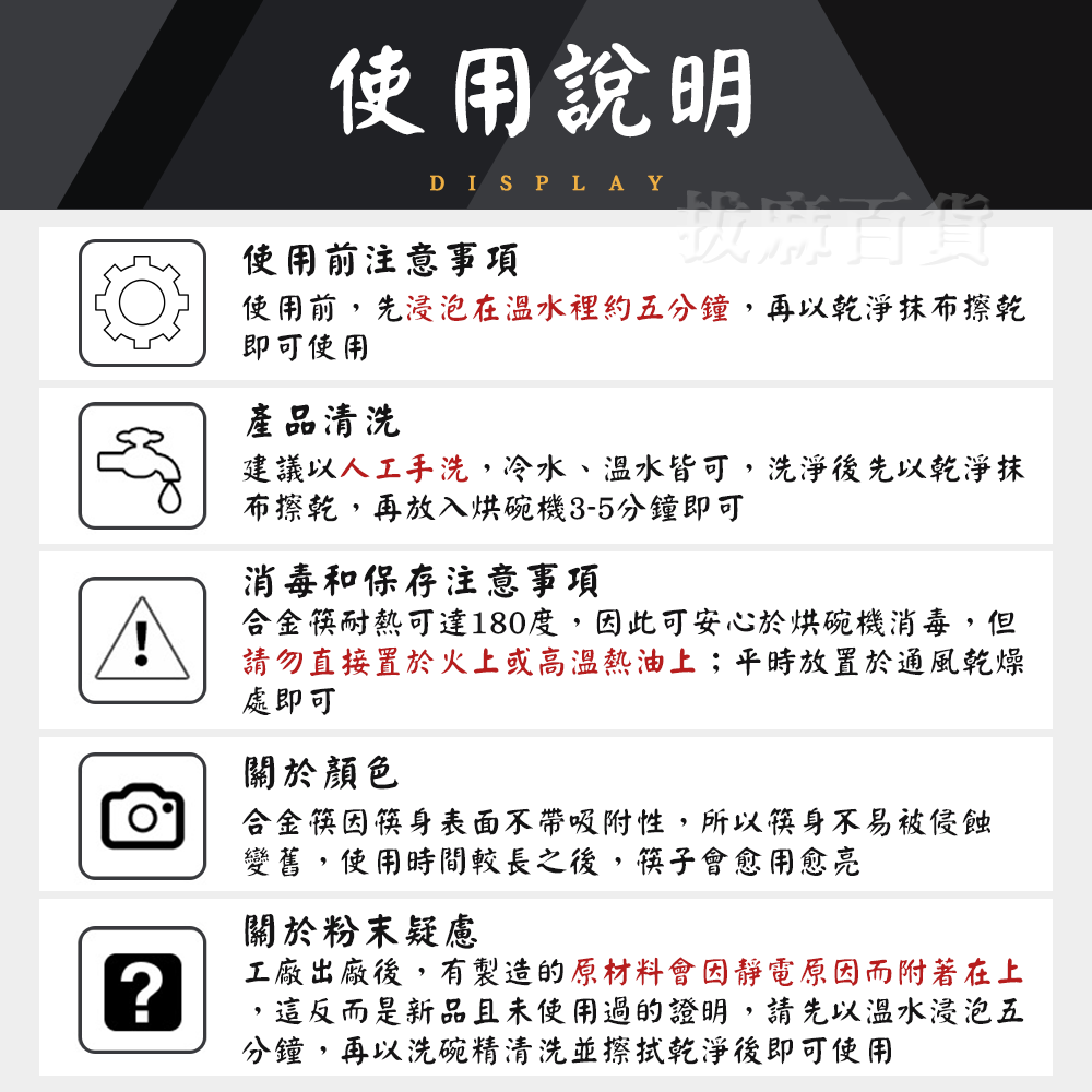 筷子 環保筷 耐熱筷 合金筷 飯店筷 筷 日式 合金 高檔 高質感 防滑 抗菌 餐具 易清洗-細節圖9