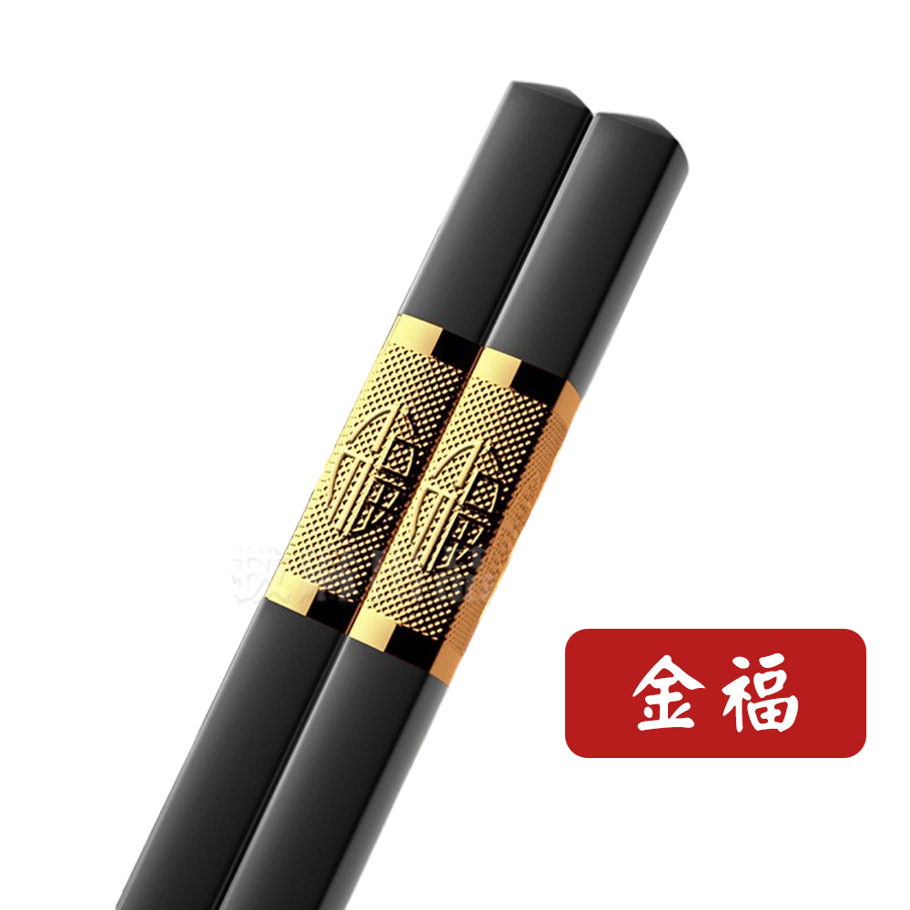 [現貨][台灣出貨]筷子 美耐皿 合金筷 耐熱筷 飯店筷 日式 中式 東方 開店 燒烤 壽司 餐具 高質感 防滑-規格圖9