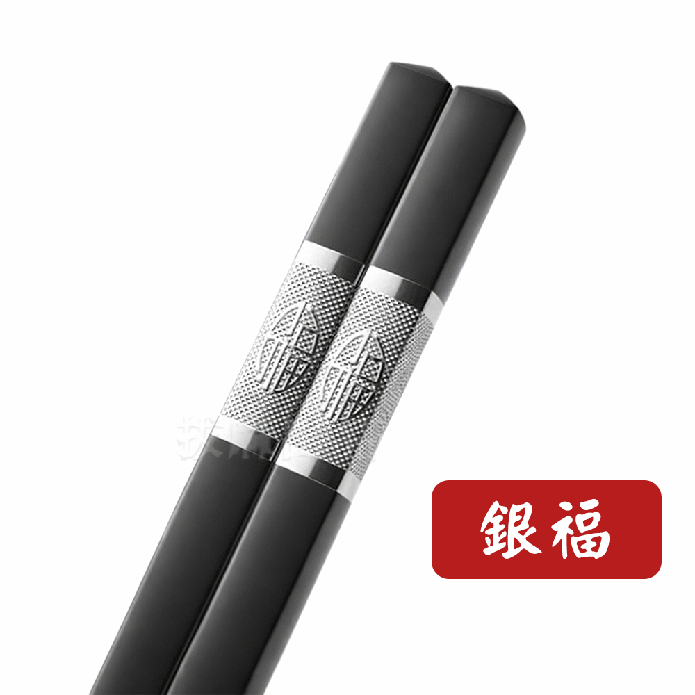 [現貨][台灣出貨]筷子 美耐皿 合金筷 耐熱筷 飯店筷 日式 中式 東方 開店 燒烤 壽司 餐具 高質感 防滑-規格圖9