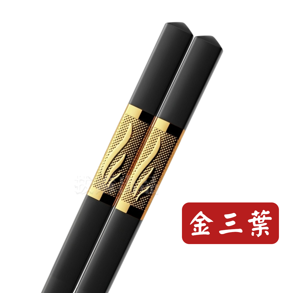 [現貨][台灣出貨]筷子 美耐皿 合金筷 耐熱筷 飯店筷 日式 中式 東方 開店 燒烤 壽司 餐具 高質感 防滑-規格圖9