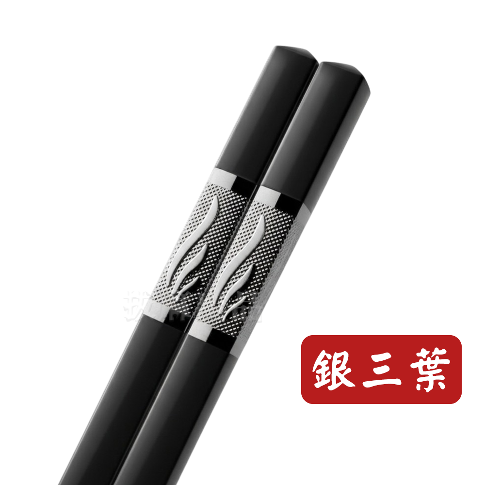 [現貨][台灣出貨]筷子 美耐皿 合金筷 耐熱筷 飯店筷 日式 中式 東方 開店 燒烤 壽司 餐具 高質感 防滑-規格圖9