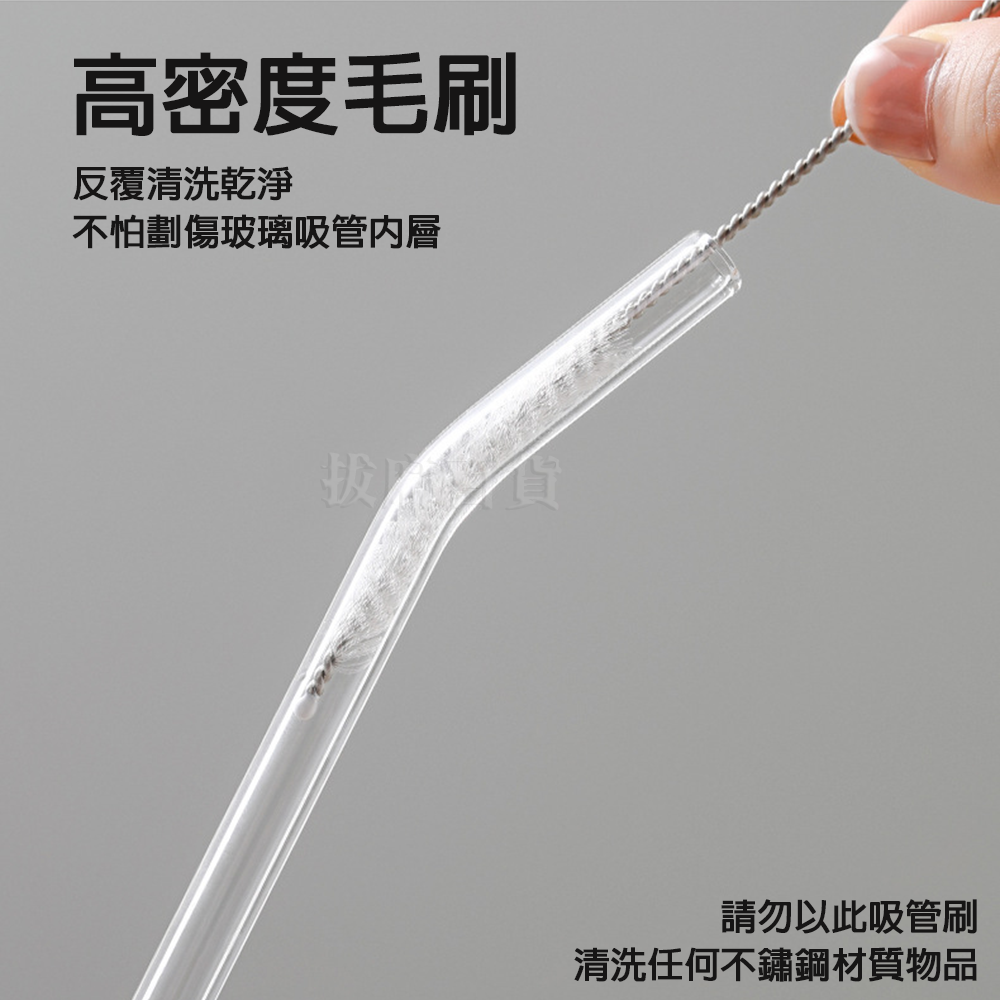 [現貨][台灣出貨]吸管 玻璃吸管 環保吸管 飲料吸管 水杯吸管 高硼矽 吸管套裝 附吸管刷 重複使用 透明 乾淨衛生-細節圖5