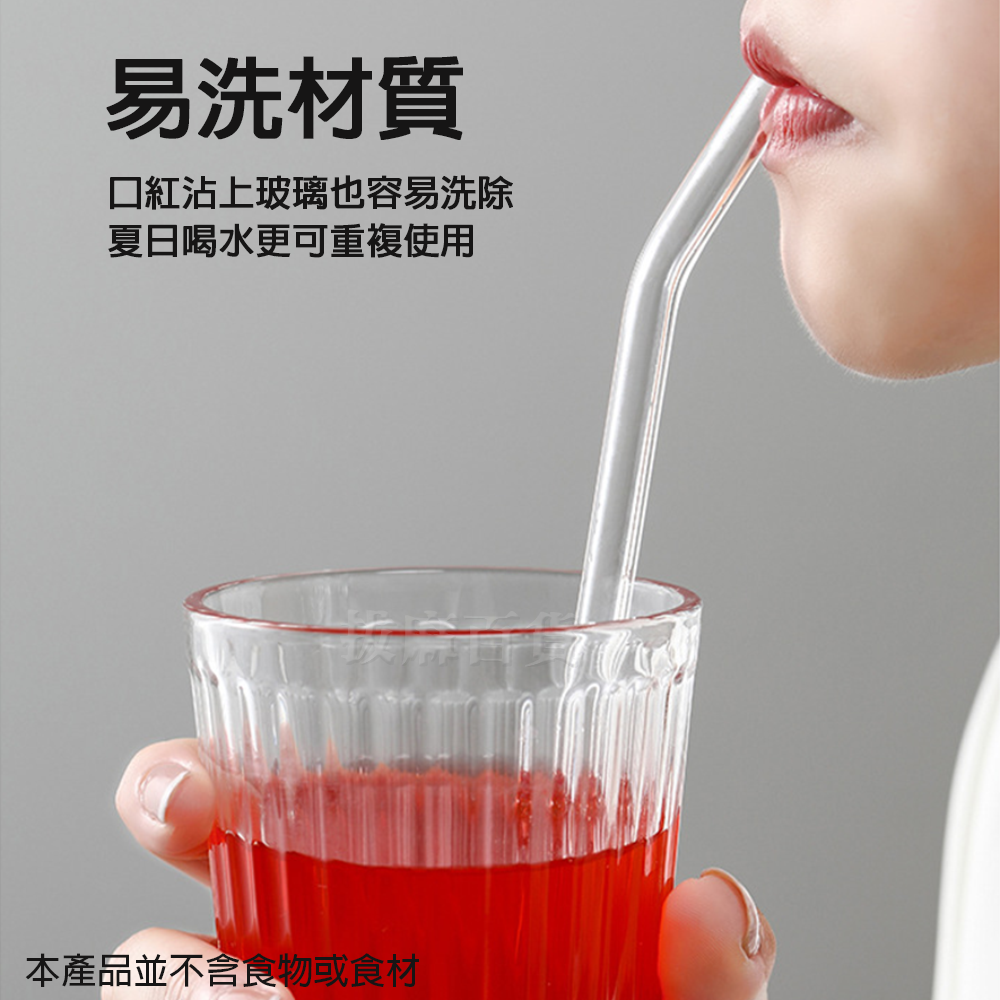 [現貨][台灣出貨]吸管 玻璃吸管 環保吸管 飲料吸管 水杯吸管 高硼矽 吸管套裝 附吸管刷 重複使用 透明 乾淨衛生-細節圖7
