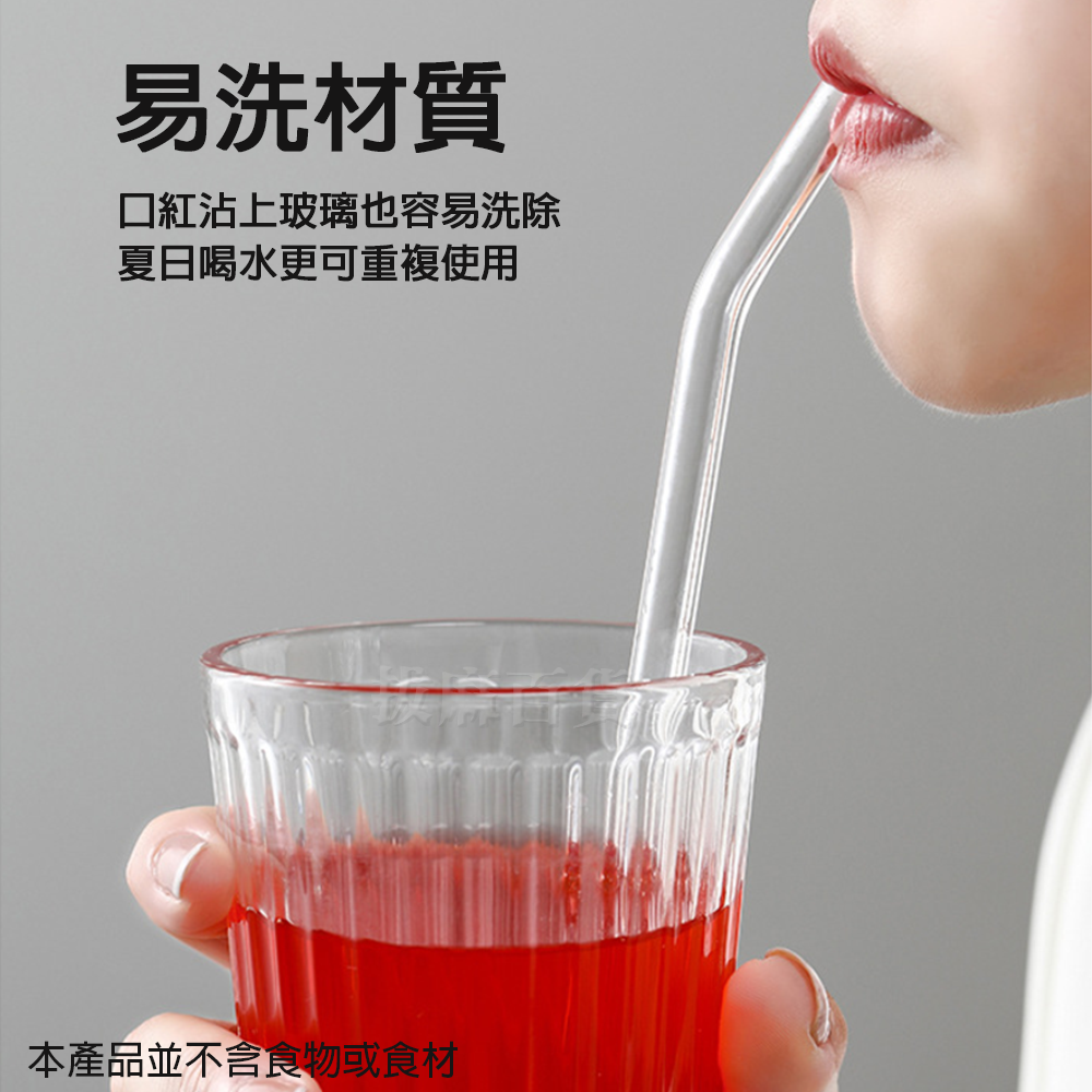 吸管 玻璃吸管 環保吸管 飲料吸管 水杯吸管 高硼矽 吸管套裝 附吸管刷 重複使用 透明 乾淨衛生-細節圖7