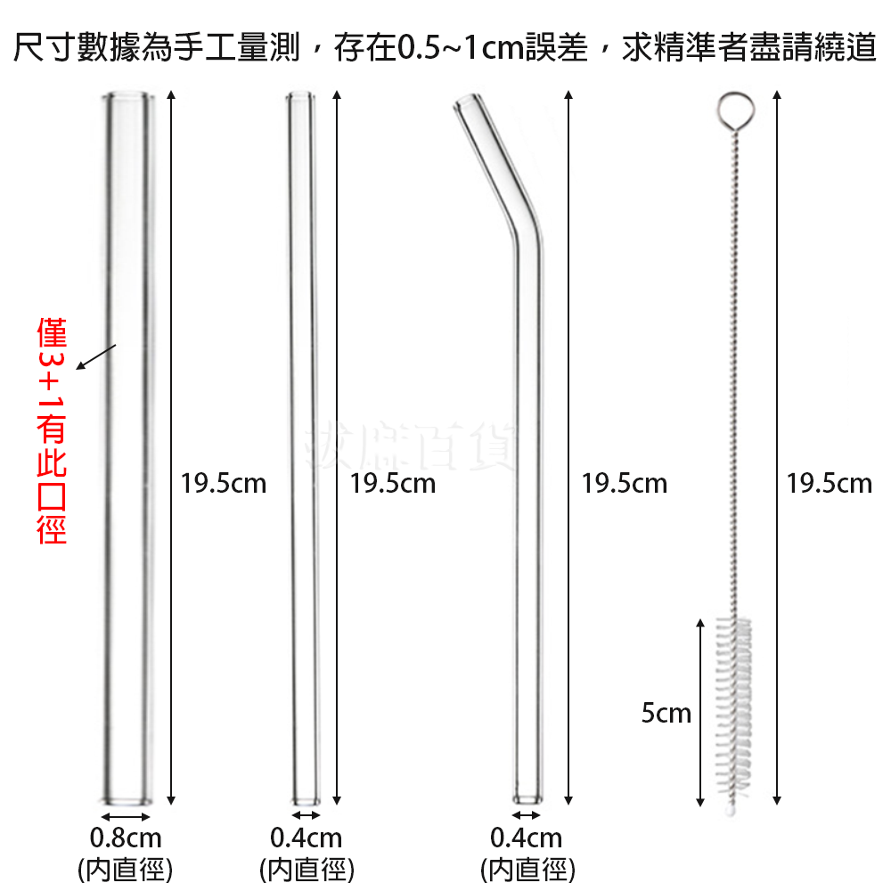 吸管 玻璃吸管 環保吸管 飲料吸管 水杯吸管 高硼矽 吸管套裝 附吸管刷 重複使用 透明 乾淨衛生-細節圖9