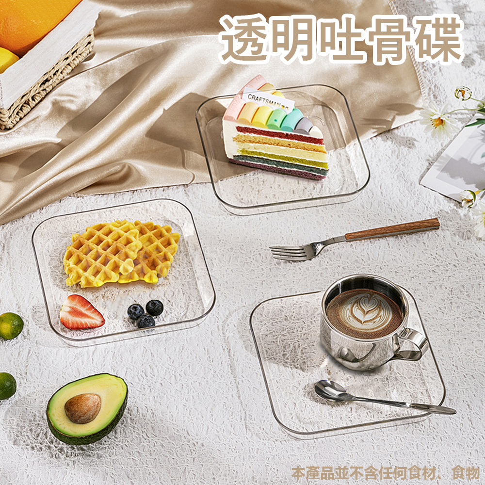 [現貨][台灣出貨]吐骨碟 塑膠碟子 小碟子 小盤子 碟子 盤子 分裝盤 寵物點心盤子 殘渣碟 透明托盤 點心盤 剝殼-細節圖2