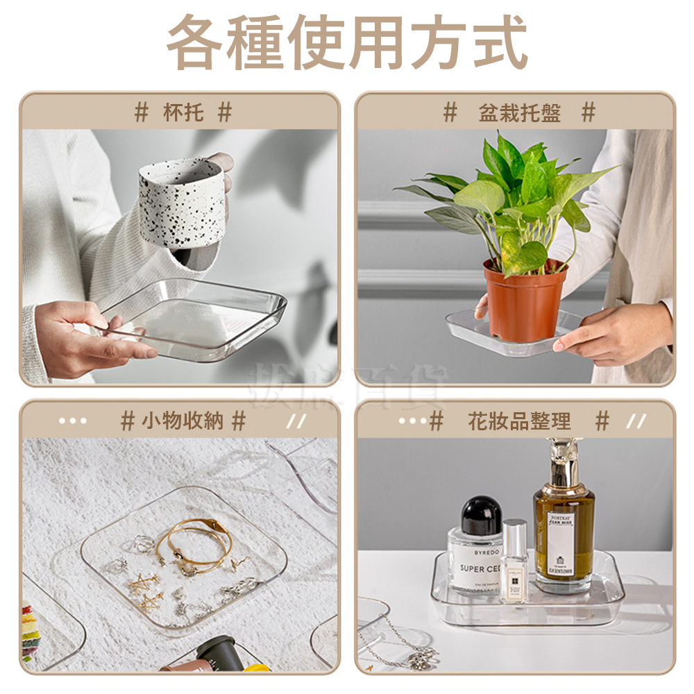 [現貨][台灣出貨]吐骨碟 塑膠碟子 小碟子 小盤子 碟子 盤子 分裝盤 寵物點心盤子 殘渣碟 透明托盤 點心盤 剝殼-細節圖7