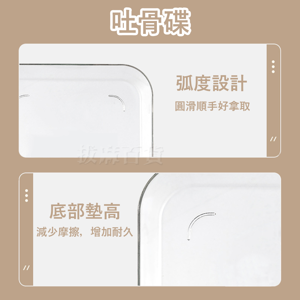 [現貨][台灣出貨]吐骨碟 塑膠碟子 小碟子 小盤子 碟子 盤子 分裝盤 寵物點心盤子 殘渣碟 透明托盤 點心盤 剝殼-細節圖4