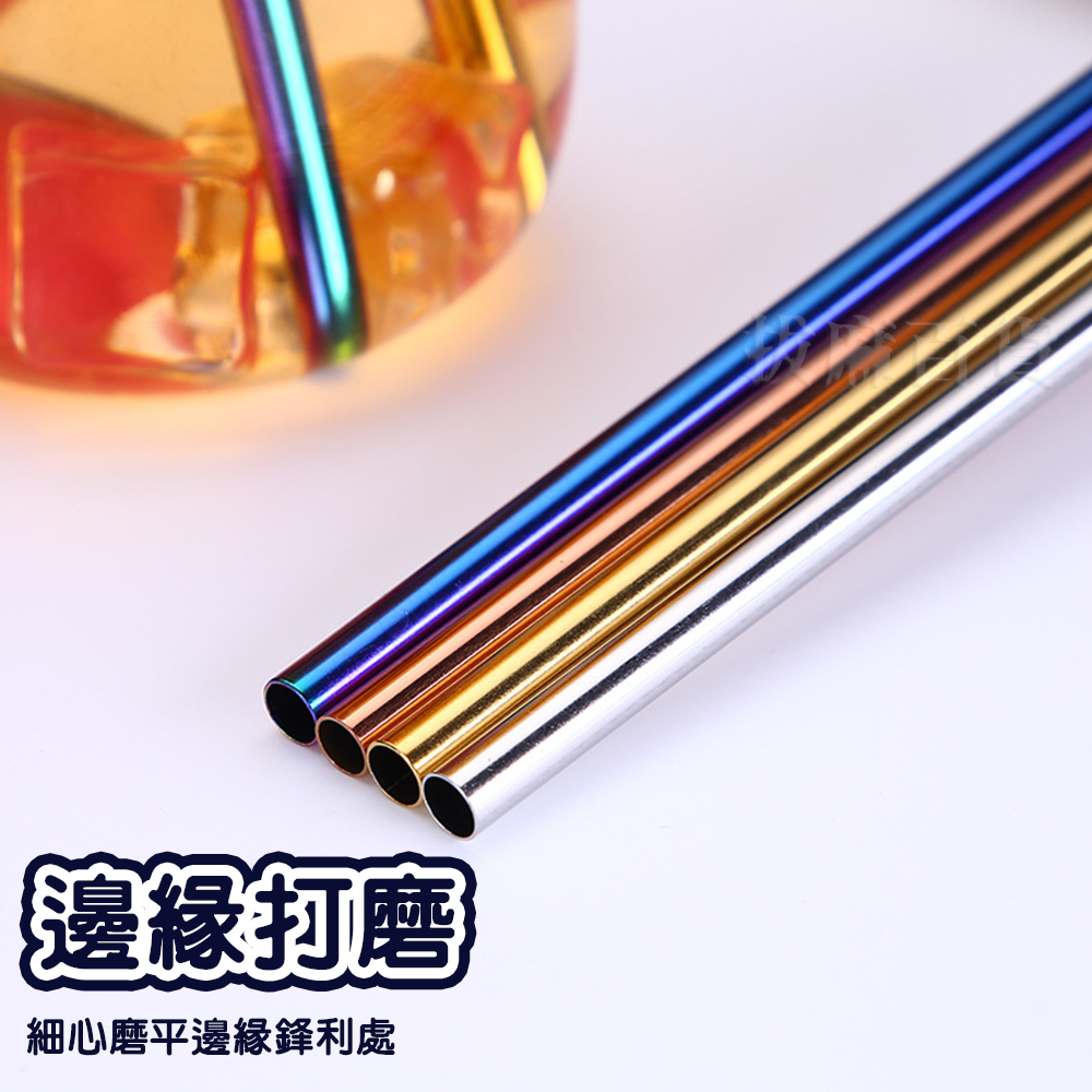[現貨][台灣出貨]吸管 環保吸管 不銹鋼 不鏽鋼吸管 彩色吸管 特色工藝 下午茶 婚禮 喜慶 宴會 餐具 重複使用-細節圖4