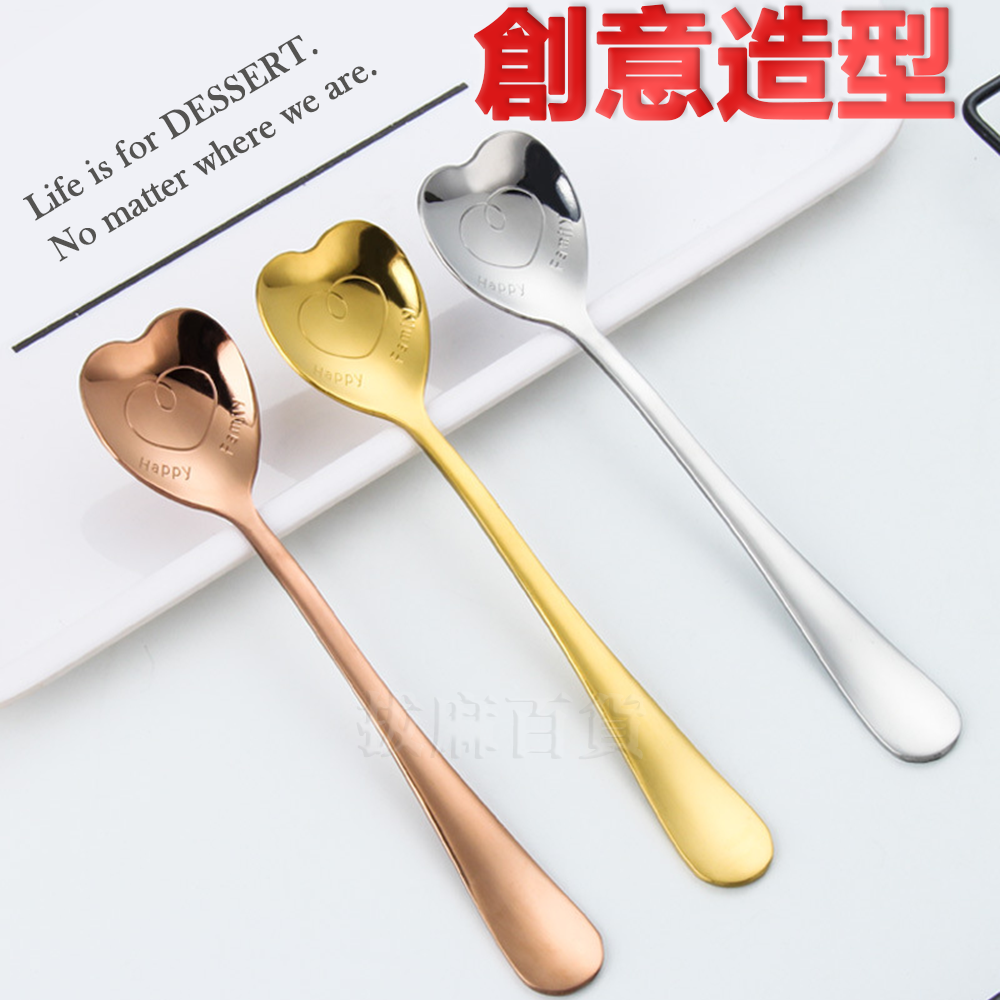 [現貨][台灣出貨]攪拌匙 攪拌勺 咖啡勺 勺子 湯匙 不銹鋼 不鏽鋼 愛心造型 情人節 情侶 咖啡 下午茶 甜點 餐具-細節圖2