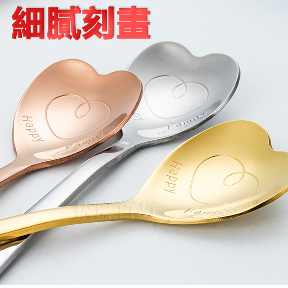 [現貨][台灣出貨]攪拌匙 攪拌勺 咖啡勺 勺子 湯匙 不銹鋼 不鏽鋼 愛心造型 情人節 情侶 咖啡 下午茶 甜點 餐具-細節圖5