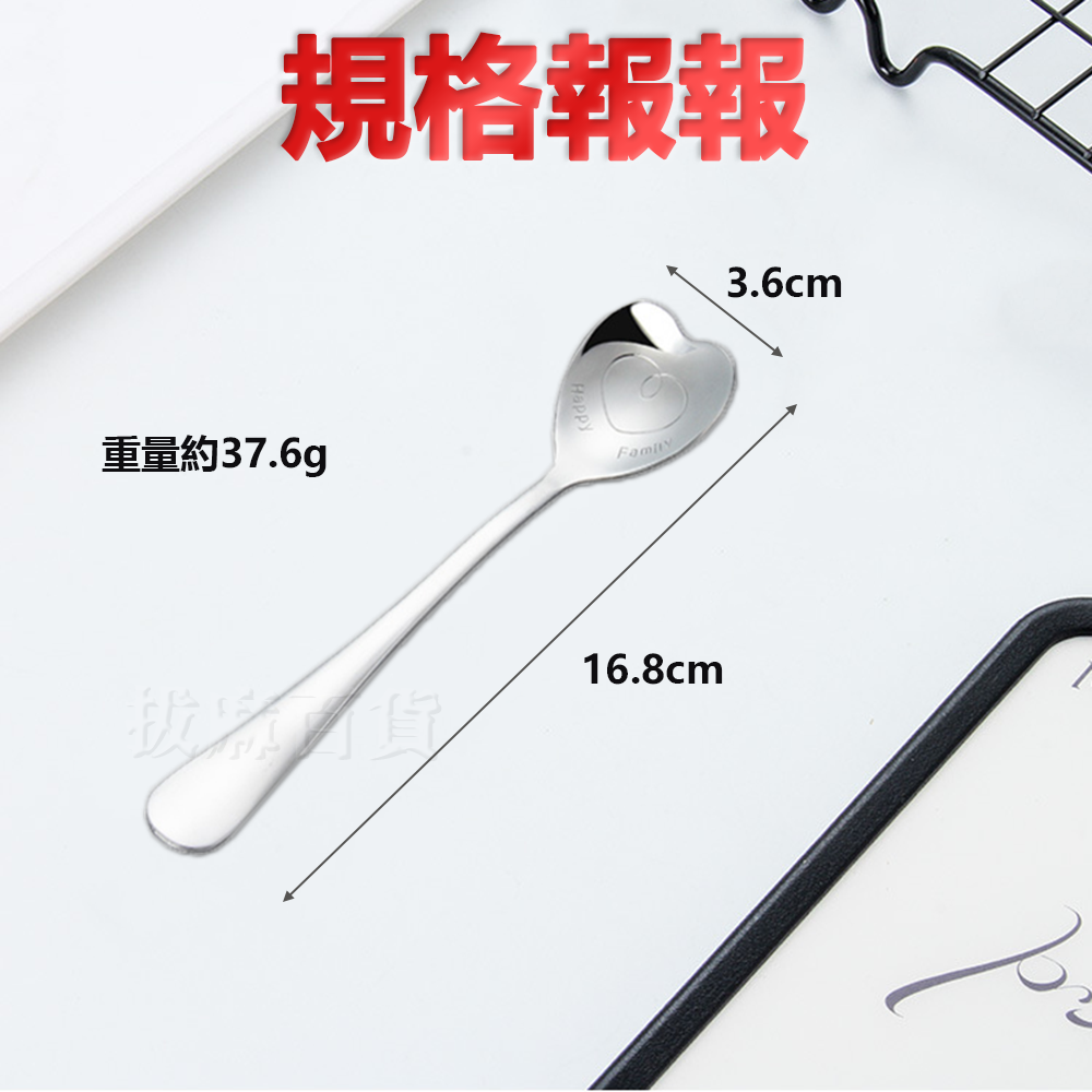 [現貨][台灣出貨]攪拌匙 攪拌勺 咖啡勺 勺子 湯匙 不銹鋼 不鏽鋼 愛心造型 情人節 情侶 咖啡 下午茶 甜點 餐具-細節圖7