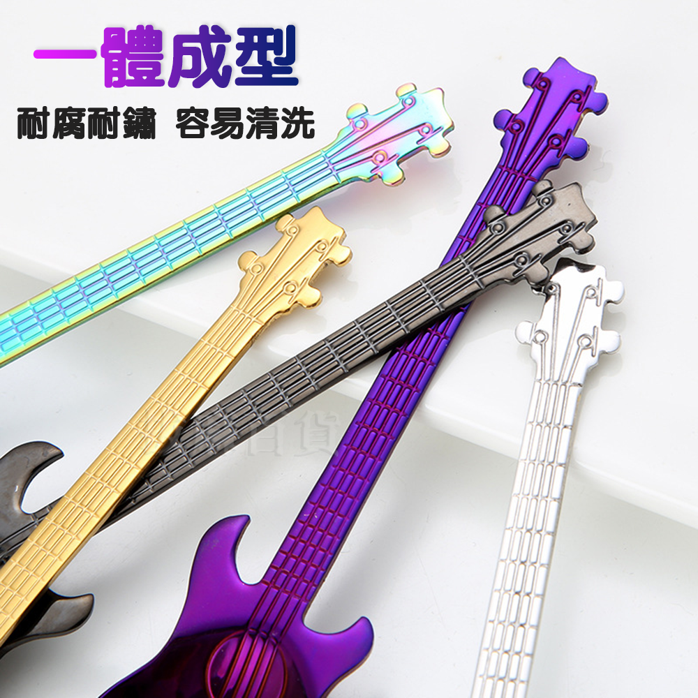 [現貨][台灣出貨]攪拌匙 攪拌勺 甜點勺 咖啡匙 勺子 湯匙 小匙 不銹鋼 不鏽鋼 吉他造型 下午茶 甜點 餐具-細節圖2