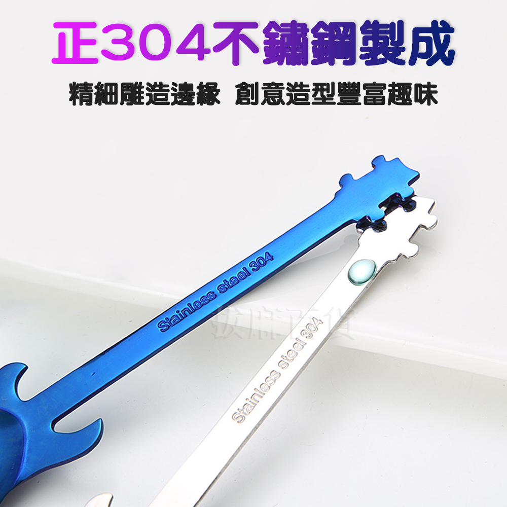 [現貨][台灣出貨]攪拌匙 攪拌勺 甜點勺 咖啡匙 勺子 湯匙 小匙 不銹鋼 不鏽鋼 吉他造型 下午茶 甜點 餐具-細節圖3