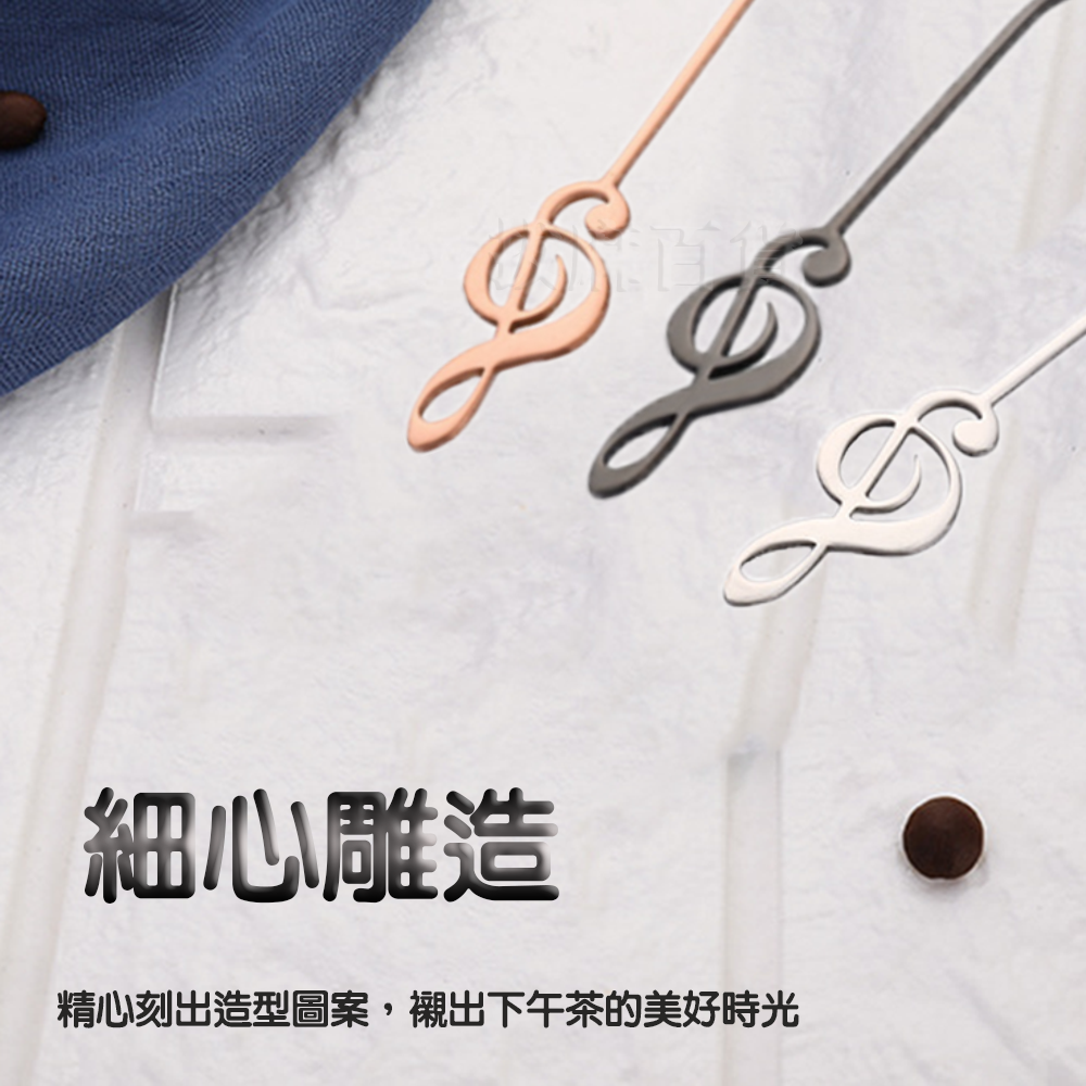[現貨][台灣出貨]攪拌勺 攪拌匙 甜點匙 咖啡匙 勺子 湯匙 不銹鋼 下午茶 蜂蜜 餐具 餐廚 甜點 禮品 創意 宴會-細節圖2