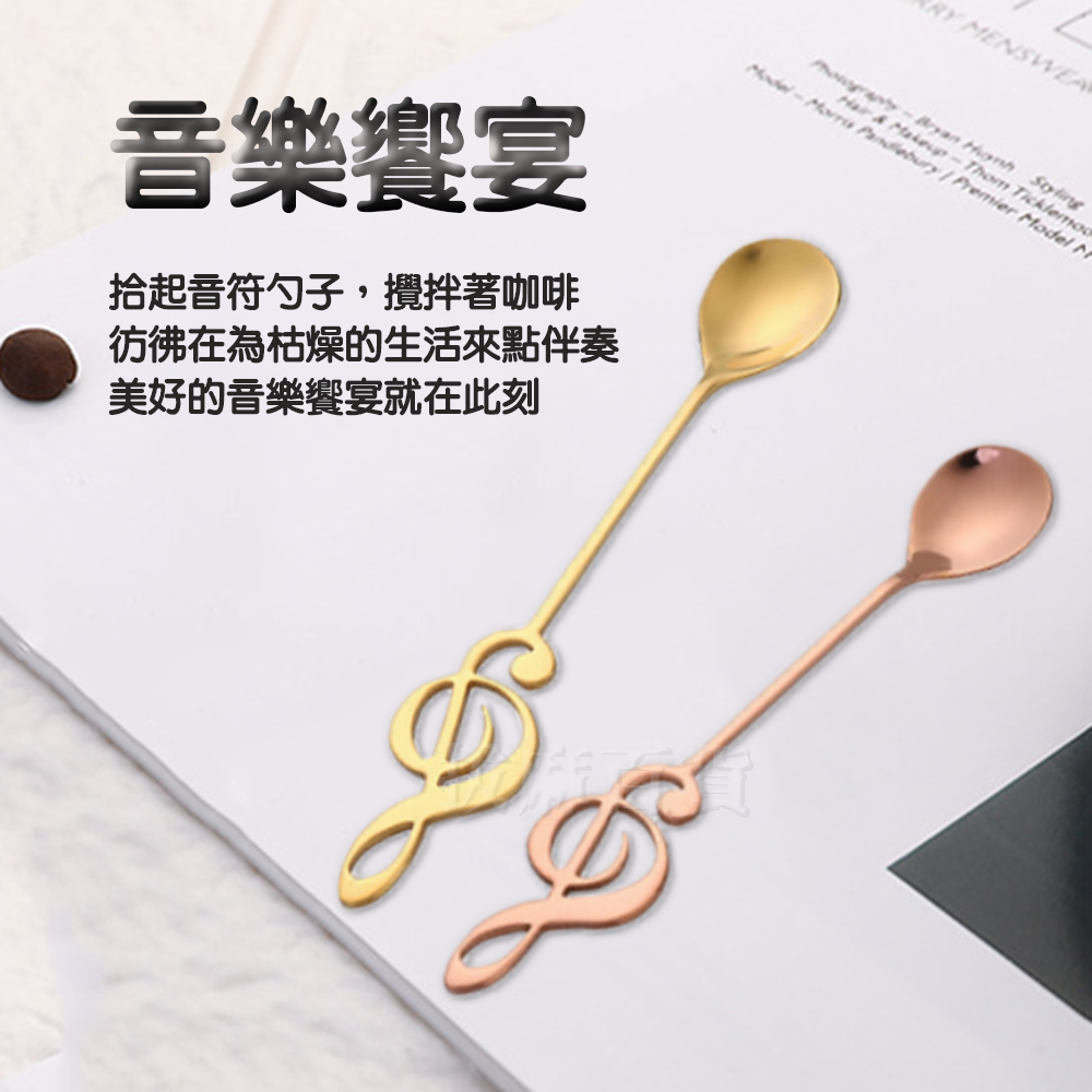 [現貨][台灣出貨]攪拌勺 攪拌匙 甜點匙 咖啡匙 勺子 湯匙 不銹鋼 下午茶 蜂蜜 餐具 餐廚 甜點 禮品 創意 宴會-細節圖3