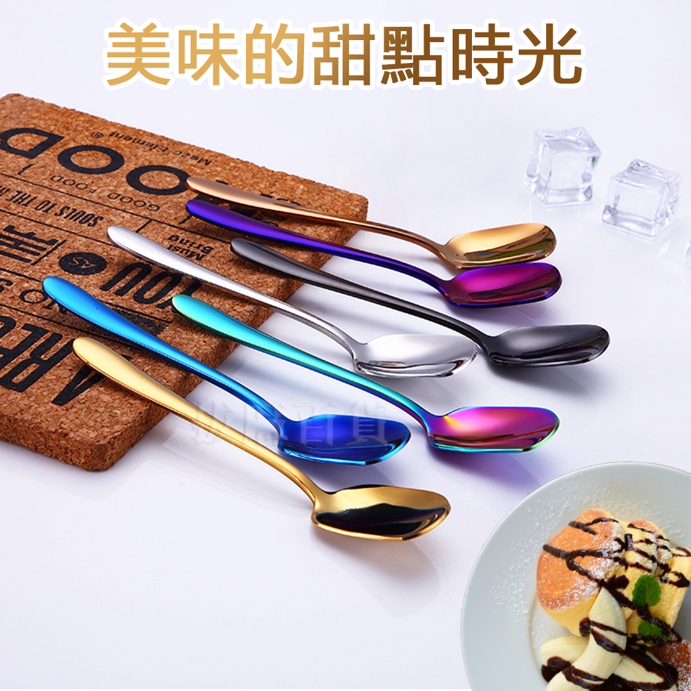 [現貨][台灣出貨]攪拌匙 攪拌勺 甜點匙 咖啡匙 蛋糕匙 雪糕勺 湯匙 不銹鋼 匙 婚禮 喜慶 伴手禮 餐具 下午茶-細節圖2
