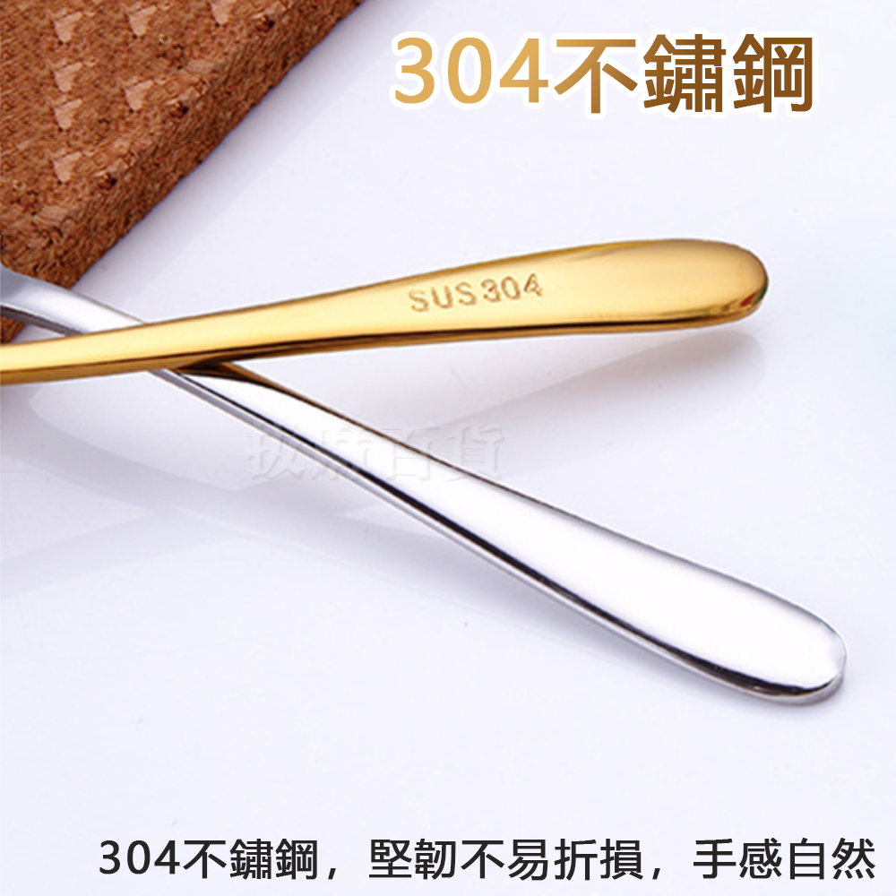 [現貨][台灣出貨]攪拌匙 攪拌勺 甜點匙 咖啡匙 蛋糕匙 雪糕勺 湯匙 不銹鋼 匙 婚禮 喜慶 伴手禮 餐具 下午茶-細節圖3
