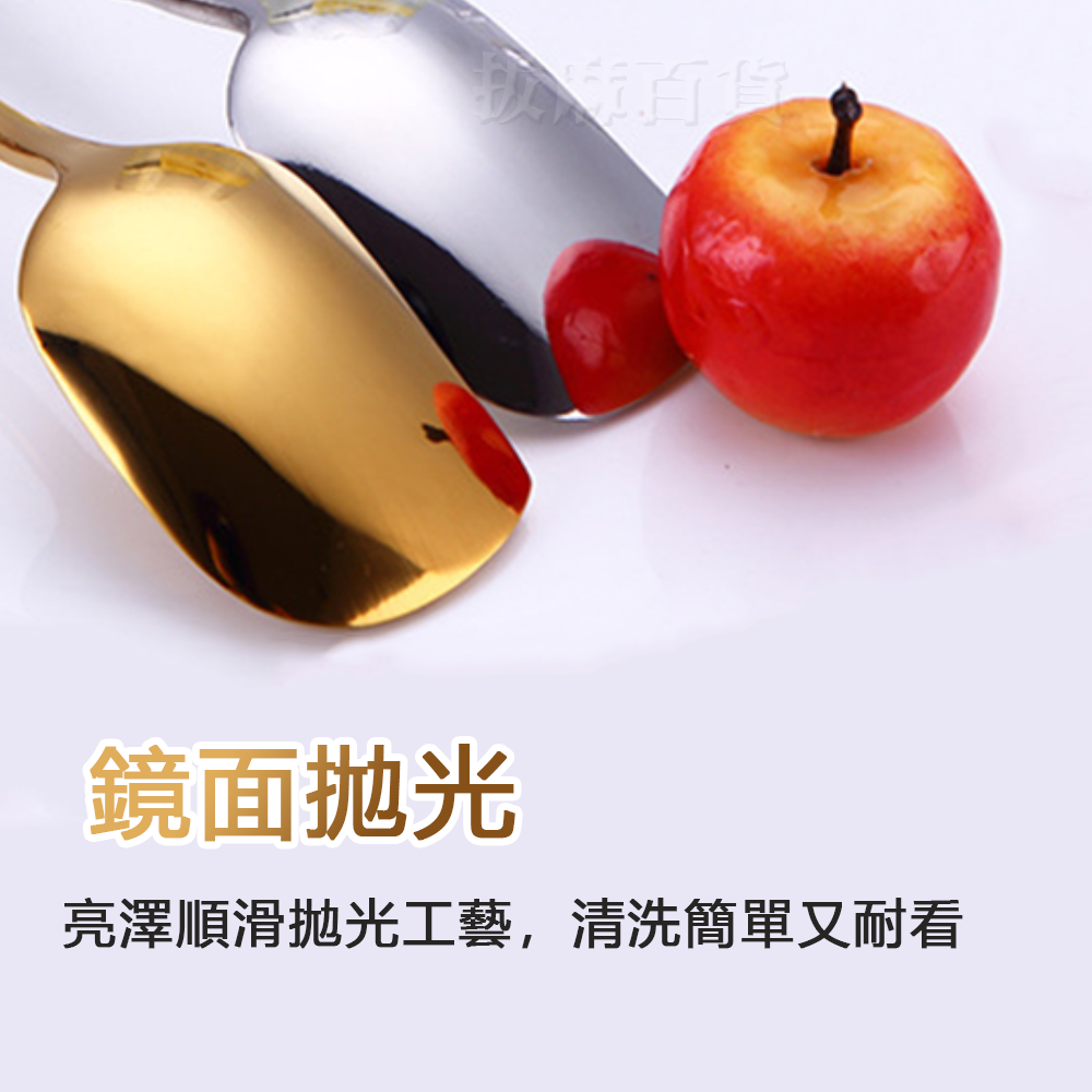 [現貨][台灣出貨]攪拌匙 攪拌勺 甜點匙 咖啡匙 蛋糕匙 雪糕勺 湯匙 不銹鋼 匙 婚禮 喜慶 伴手禮 餐具 下午茶-細節圖4
