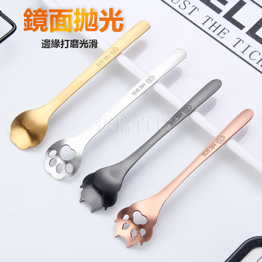 [現貨][台灣出貨]攪拌勺 攪拌匙 咖啡匙 咖啡勺 勺子 湯匙 匙 勺 不銹鋼 不鏽鋼 下午茶 喜慶 造型 餐具-細節圖4