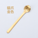 [現貨][台灣出貨]攪拌勺 攪拌匙 咖啡匙 咖啡勺 勺子 湯匙 匙 勺 不銹鋼 不鏽鋼 下午茶 喜慶 造型 餐具-規格圖9