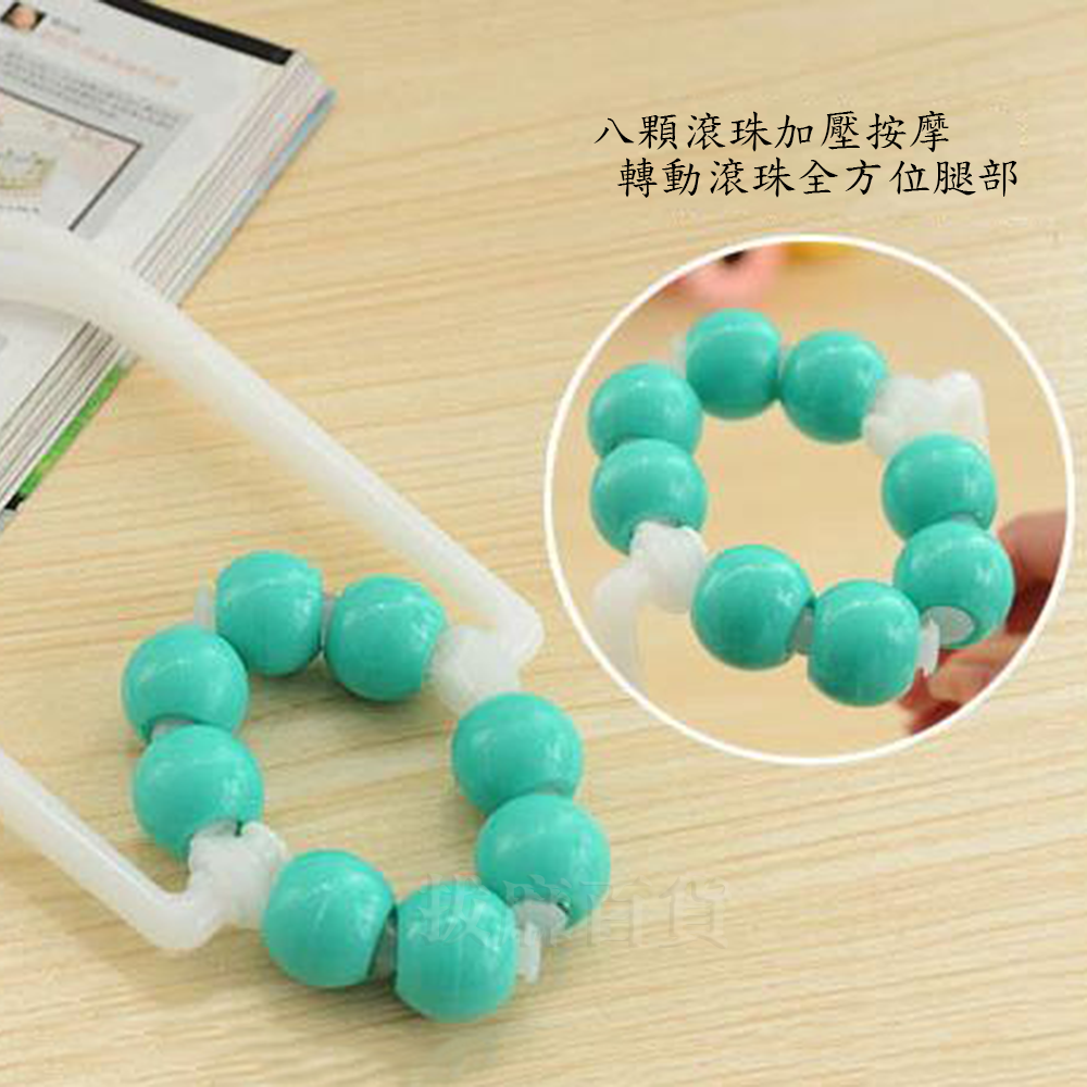 [現貨][台灣出貨]按摩器 小腿 按摩 夾腿按摩 小腿肌 小腿肚按摩 滾珠按摩 按摩工具 8珠 紓壓 美腿神器 單手可用-細節圖2