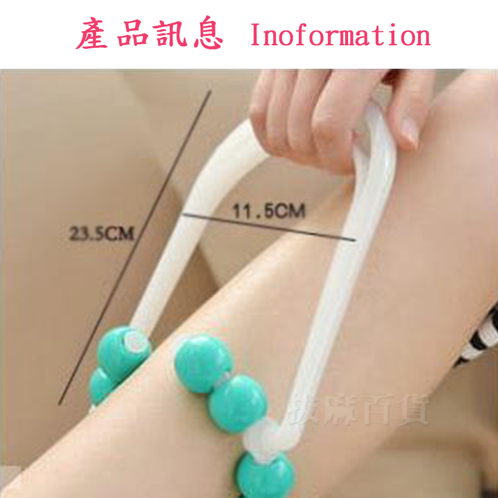 [現貨][台灣出貨]按摩器 小腿 按摩 夾腿按摩 小腿肌 小腿肚按摩 滾珠按摩 按摩工具 8珠 紓壓 美腿神器 單手可用-細節圖4