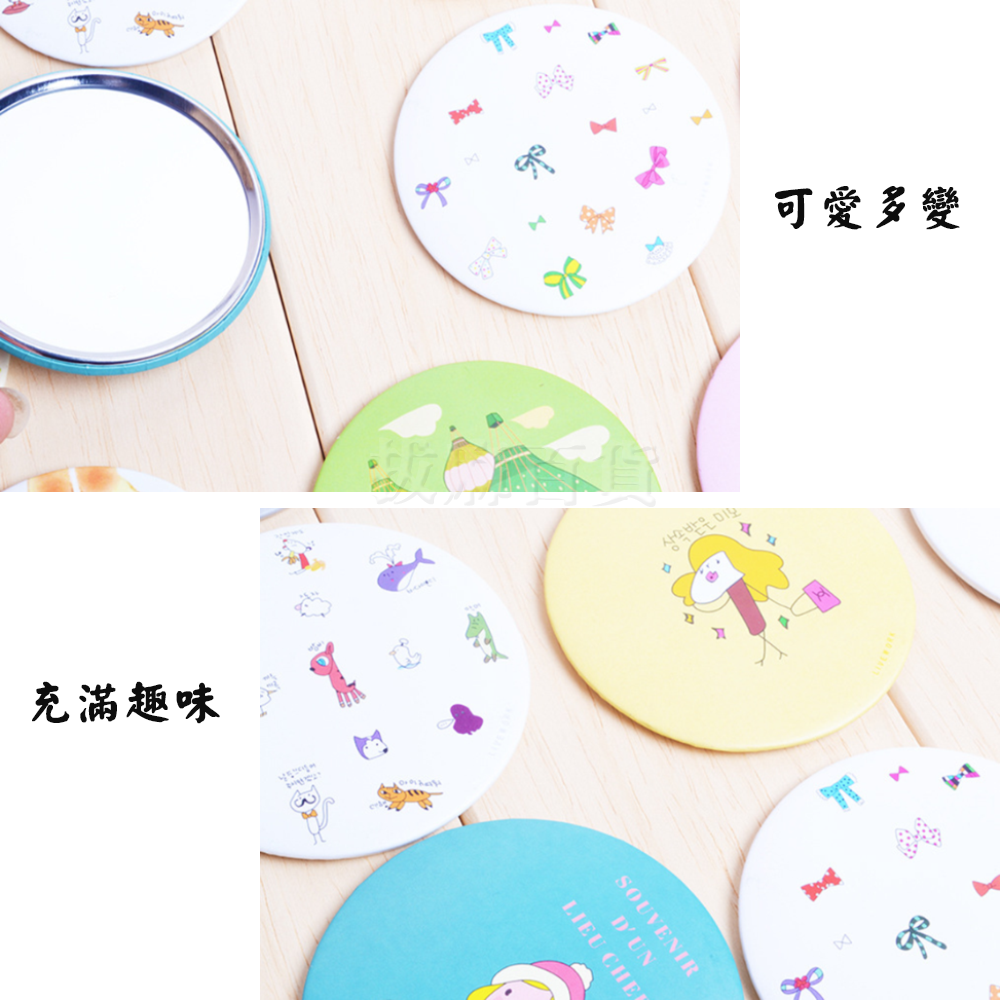 [現貨][台灣出貨]化妝鏡 隨身鏡 鏡子 小鏡子 上妝鏡 旅遊 隨身 方便-細節圖2