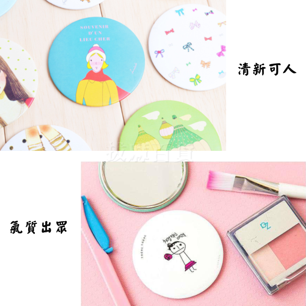 [現貨][台灣出貨]化妝鏡 隨身鏡 鏡子 小鏡子 上妝鏡 旅遊 隨身 方便-細節圖4