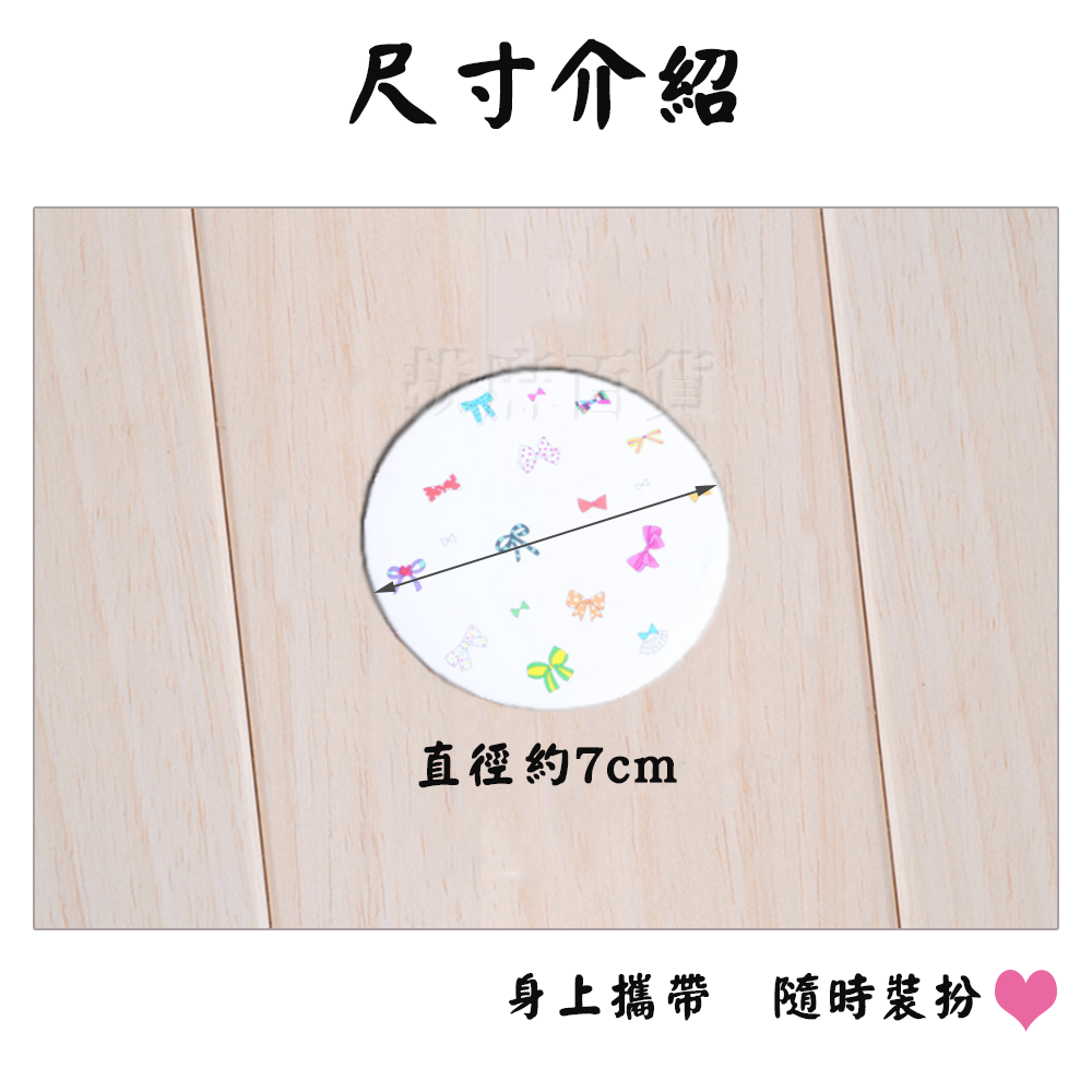 [現貨][台灣出貨]化妝鏡 隨身鏡 鏡子 小鏡子 上妝鏡 旅遊 隨身 方便-細節圖7