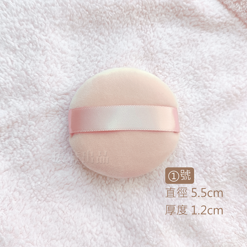 [現貨][台灣出貨]粉撲 圓形粉撲 氣墊粉撲 粉餅 化妝粉撲 化妝 美妝 美妝用品 乾濕兩用 植絨 細膩-規格圖9