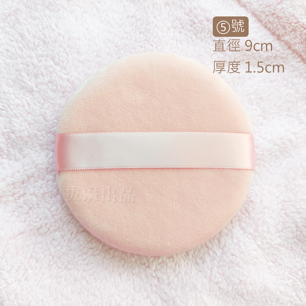 [現貨][台灣出貨]粉撲 圓形粉撲 氣墊粉撲 粉餅 化妝粉撲 化妝 美妝 美妝用品 乾濕兩用 植絨 細膩-規格圖9